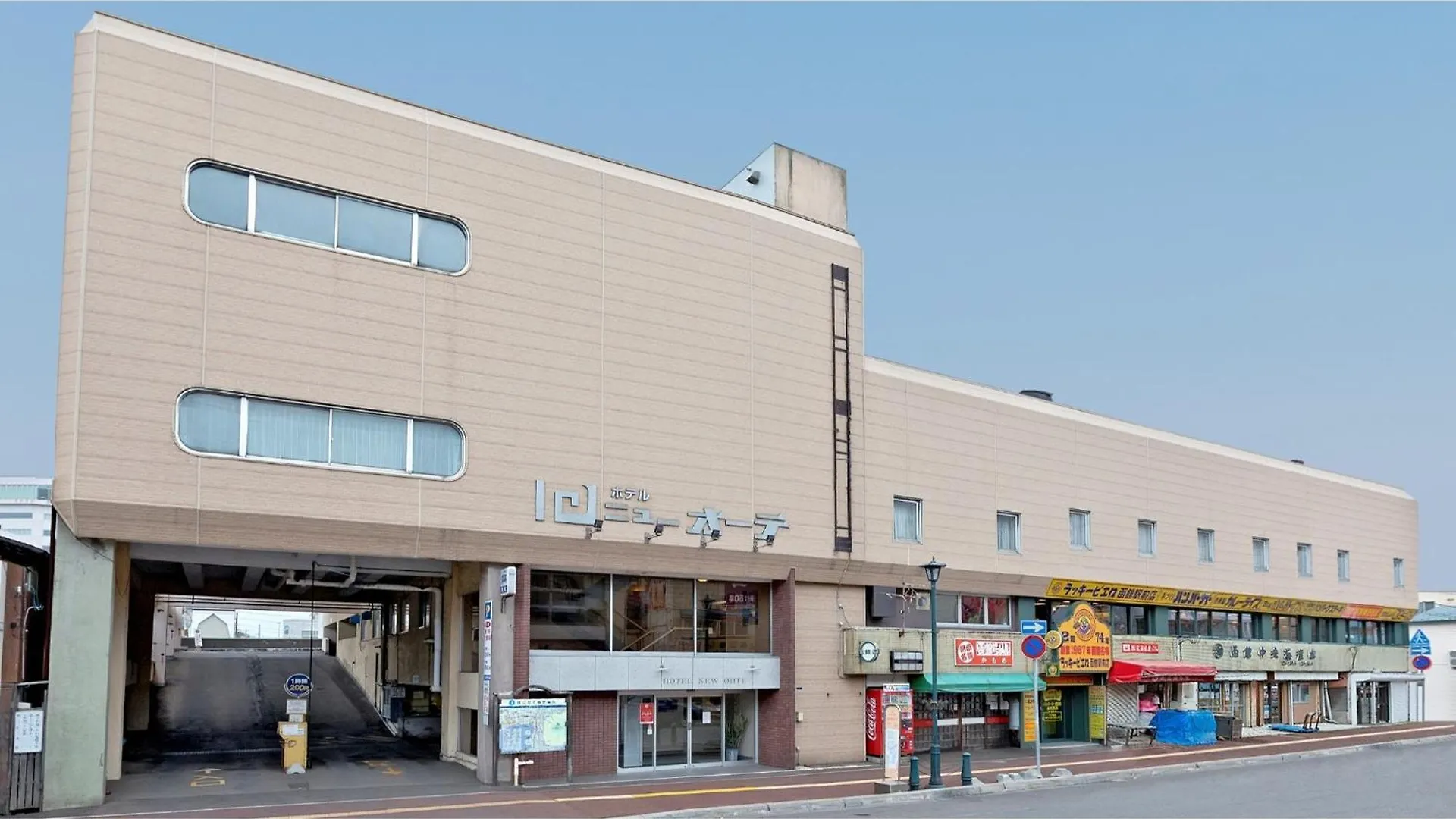 Hotel New Ohte - Vacation Stay 32403V Hakodate